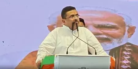 पश्चिम बंगाल में सरकारी योजनाओं का लाभ केवल पात्र लोगों को मिलेगा: सुवेंदु अधिकारी पश्चिम बंगाल में सरकारी योजनाओं का लाभ केवल पात्र लोगों को मिलेगा: सुवेंदु अधिकारी