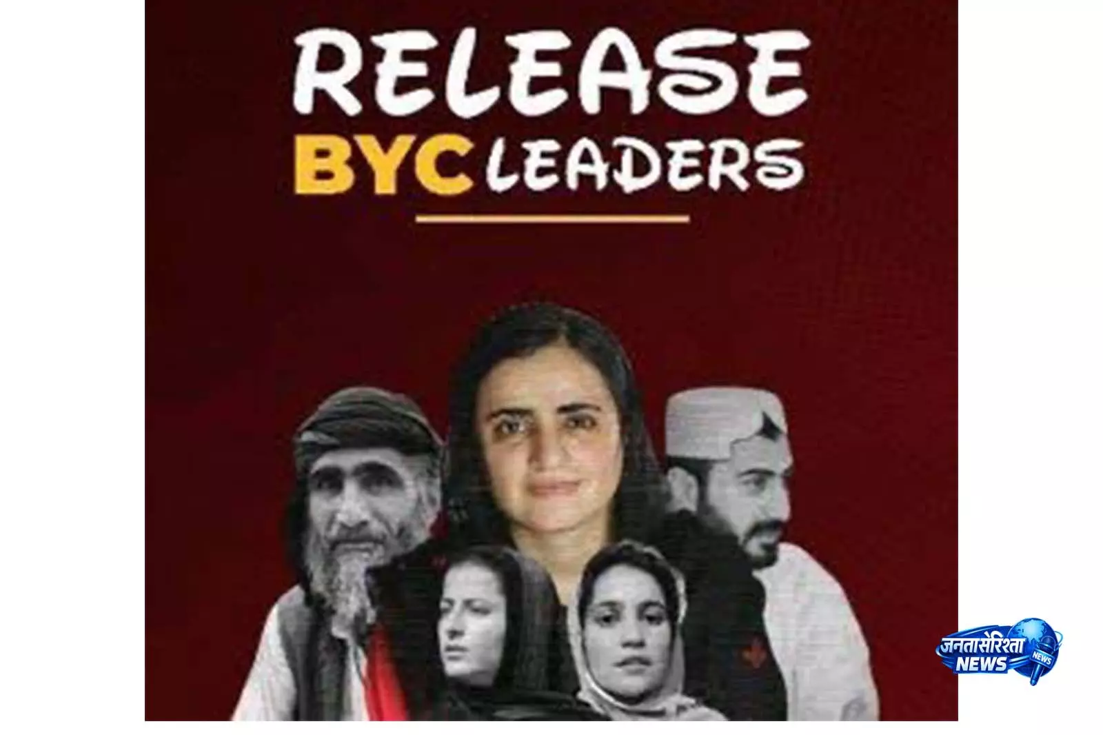 “फेसलेस कोर्ट” और तेज ट्रायल पर Pakistan की आलोचना, बलोच नेताओं पर कार्रवाई का आरोप “फेसलेस कोर्ट” और तेज ट्रायल पर Pakistan की आलोचना, बलोच नेताओं पर कार्रवाई का आरोप