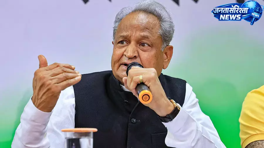 गहलोत के बयान पर सियासी बवाल, BJP ने कांग्रेस पर ‘इमरजेंसी मानसिकता’ का आरोप लगाया