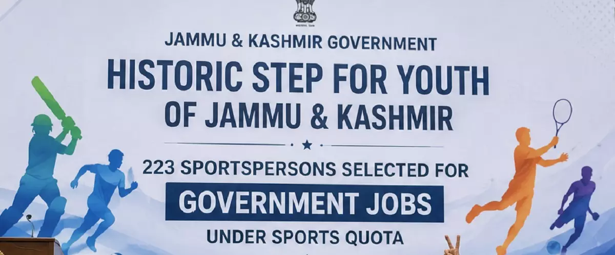Jammu: खेल क्षेत्र में बड़ी भर्ती, 223 खिलाड़ियों की नियुक्ति से खेल जगत में उत्साह Jammu: खेल क्षेत्र में बड़ी भर्ती, 223 खिलाड़ियों की नियुक्ति से खेल जगत में उत्साह