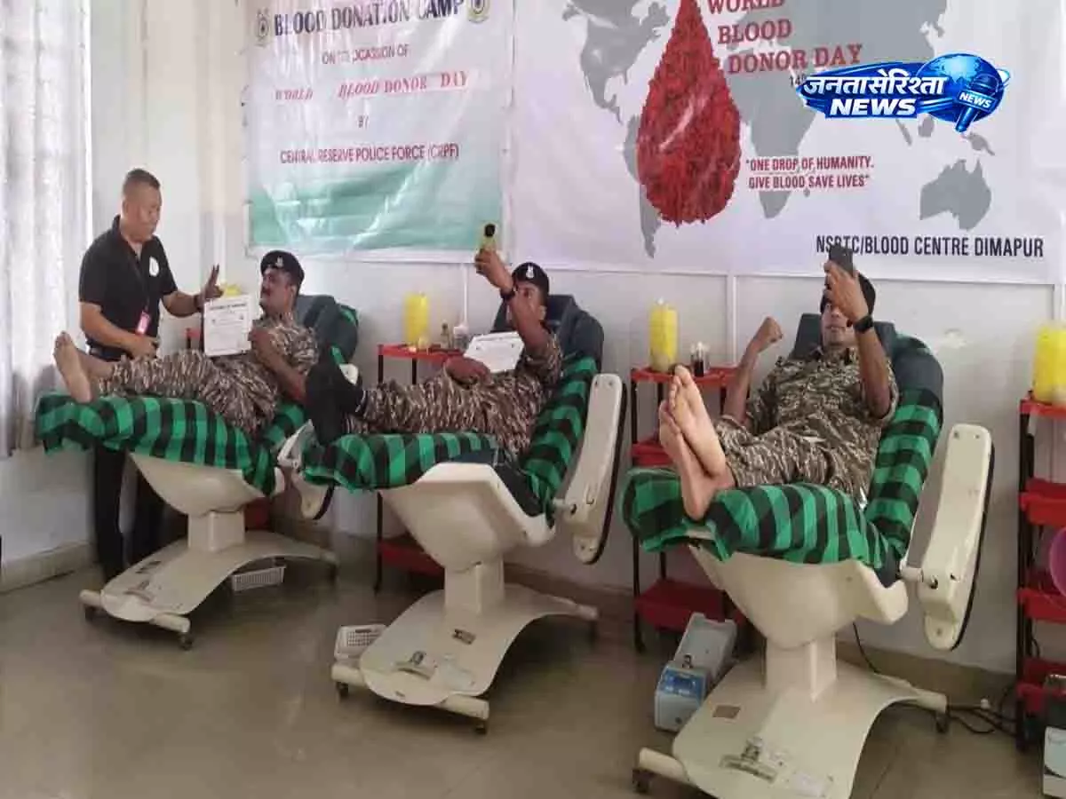 Dimapur के जिला अस्पताल और CIHSR में विश्व रक्तदाता दिवस मनाया गया Dimapur के जिला अस्पताल और CIHSR में विश्व रक्तदाता दिवस मनाया गया