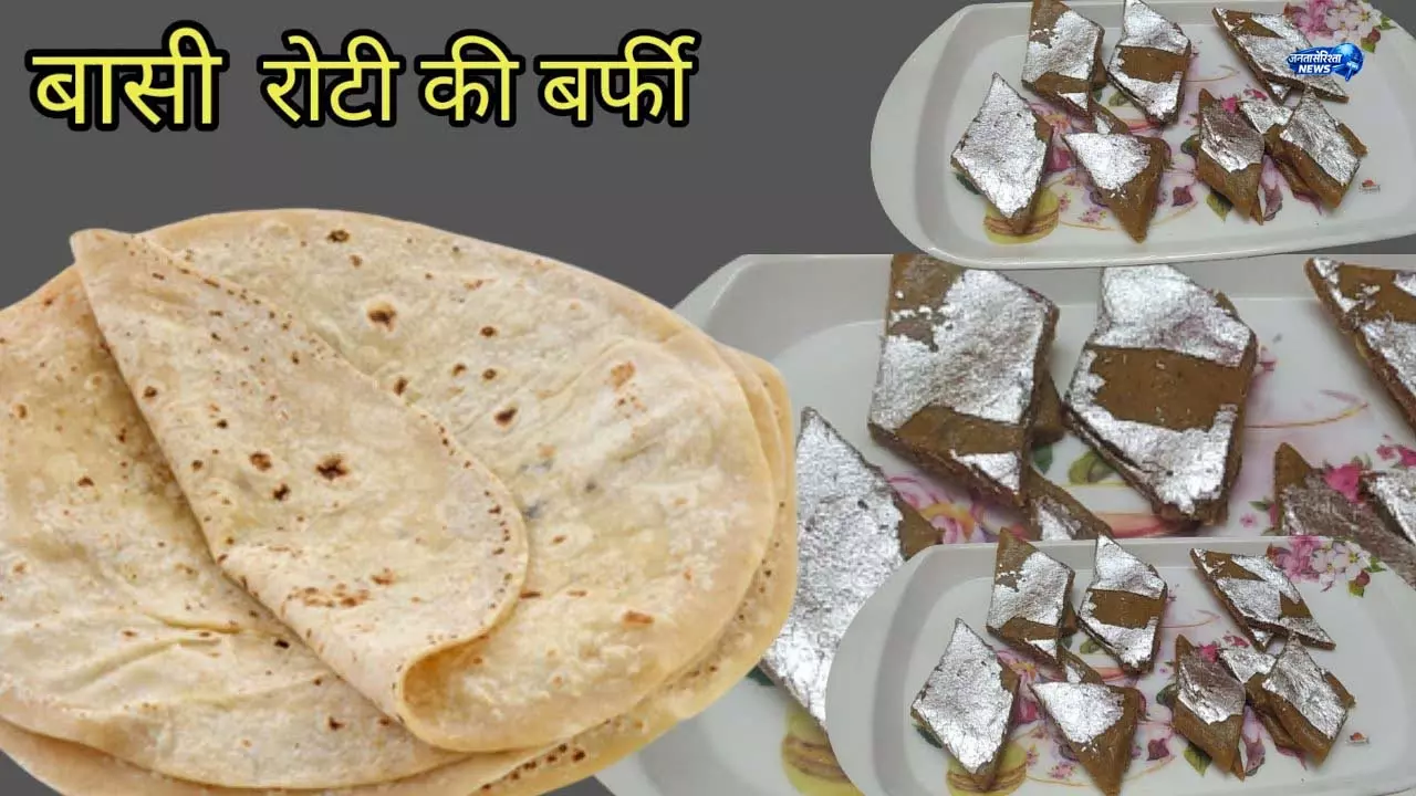 Leftover Rotis से ऐसा क्या बन गया कि सब रह गए हैरान Leftover Rotis से ऐसा क्या बन गया कि सब रह गए हैरान