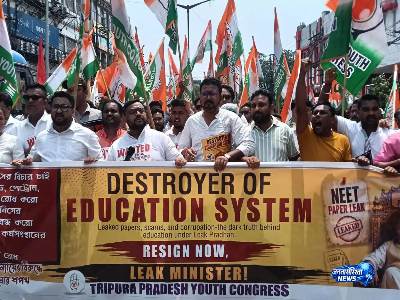 त्रिपुरा यूथ कांग्रेस ने NEET में गड़बड़ियों को लेकर अगरतला में बड़ा विरोध प्रदर्शन किया त्रिपुरा यूथ कांग्रेस ने NEET में गड़बड़ियों को लेकर अगरतला में बड़ा विरोध प्रदर्शन किया