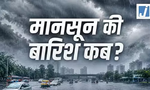 राहत की खबर कब? मानसून की चाल सुस्त राहत की खबर कब? मानसून की चाल सुस्त