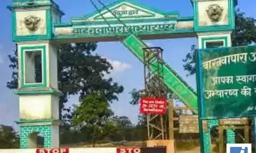 छत्तीसगढ़ के सभी टाइगर रिजर्व, राष्ट्रीय उद्यान और अभ्यारण्य पर्यटकों के लिए बंद छत्तीसगढ़ के सभी टाइगर रिजर्व, राष्ट्रीय उद्यान और अभ्यारण्य पर्यटकों के लिए बंद