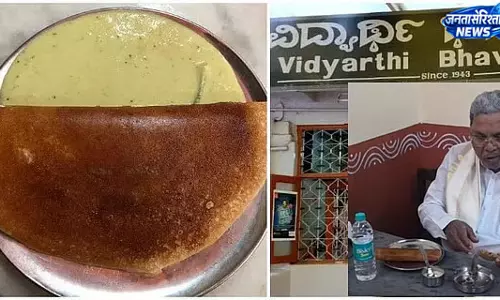 CM पद से हटने के बाद सिद्धारमैया ने लिया ब्रेक, ‘विद्यार्थी भवन’ में चखा पारंपरिक भोजन