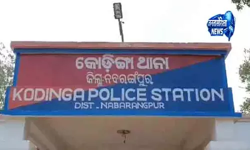 Nabarangpur महिला मृत पाई गई; बलात्कार, हत्या का आरोप Nabarangpur महिला मृत पाई गई; बलात्कार, हत्या का आरोप