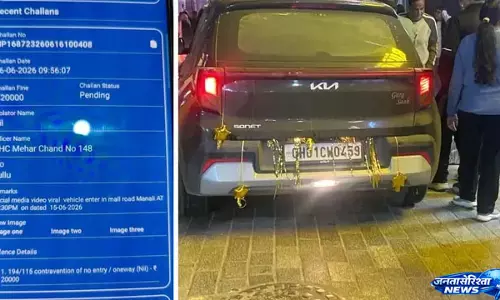 Himachal : मनाली माल रोड पर वाहन घुसा, नियम उल्लंघन पर ₹20 हजार का चालान Himachal : मनाली माल रोड पर वाहन घुसा, नियम उल्लंघन पर ₹20 हजार का चालान