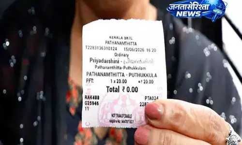 KSRTC की प्रियदर्शिनी योजना में ‘जीरो’ टिकट संभालने की सलाह KSRTC की प्रियदर्शिनी योजना में ‘जीरो’ टिकट संभालने की सलाह