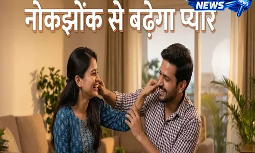 लड़ाई के बाद भी मजबूत रहते हैं रिश्ते, जानिए बहसबाजी के 6 जरूरी नियम लड़ाई के बाद भी मजबूत रहते हैं रिश्ते, जानिए बहसबाजी के 6 जरूरी नियम