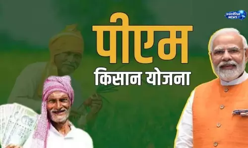 इन 5 गलतियों से रुक सकता है PM Kisan पैसा इन 5 गलतियों से रुक सकता है PM Kisan पैसा