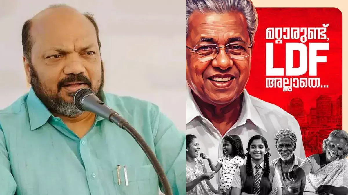 Kerala: पूर्व मंत्री पी. राजीव ने LDF की चुनावी हार का विश्लेषण किया