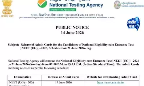 NEET 2026 री-एग्जाम के एडमिट कार्ड जारी NEET 2026 री-एग्जाम के एडमिट कार्ड जारी
