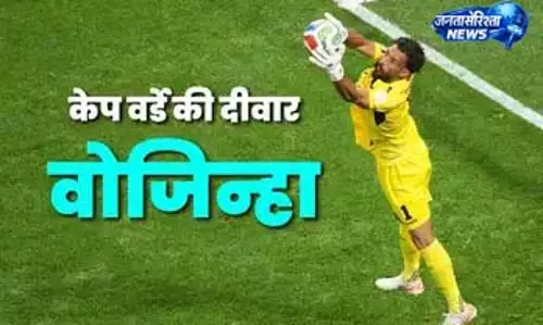 जीत के पल में Vozinha की आंखें नम जीत के पल में Vozinha की आंखें नम