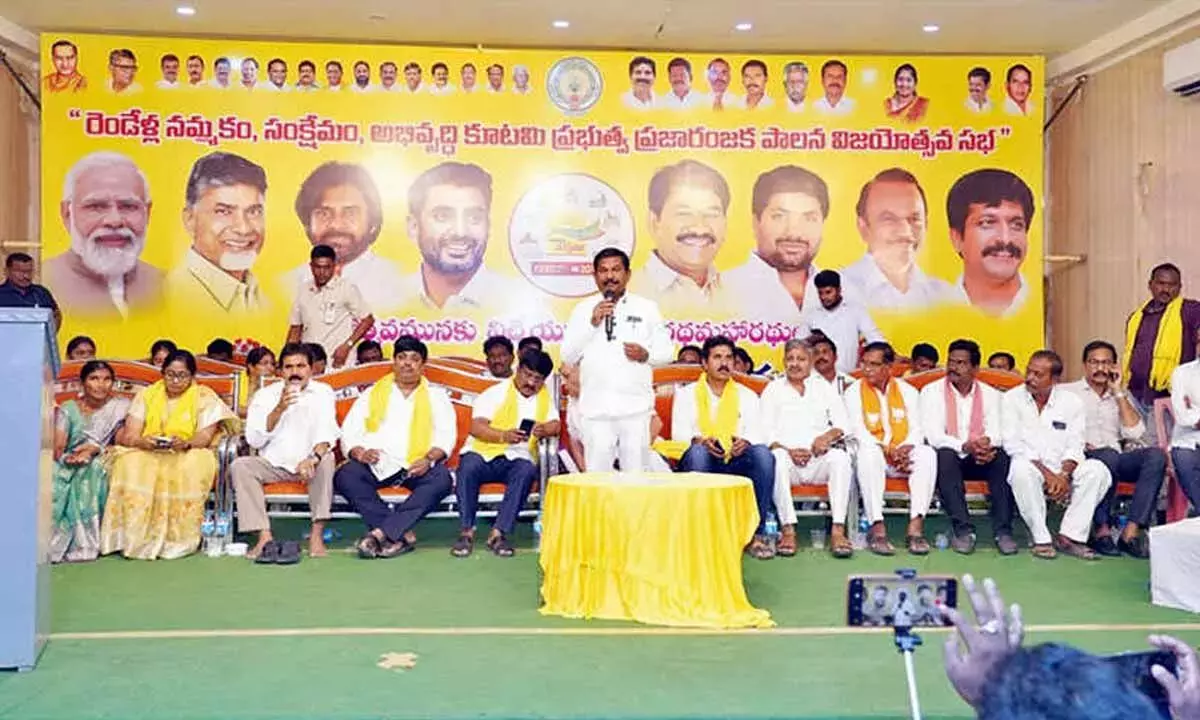 Andhra: गठबंधन सरकार ने चुनावी वादे पूरे किए Andhra: गठबंधन सरकार ने चुनावी वादे पूरे किए