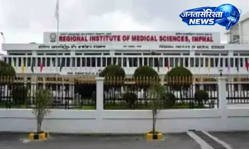 Manipur: RIMS ने तीन घायल युवकों के इलाज विवाद पर स्पष्ट किया Manipur: RIMS ने तीन घायल युवकों के इलाज विवाद पर स्पष्ट किया