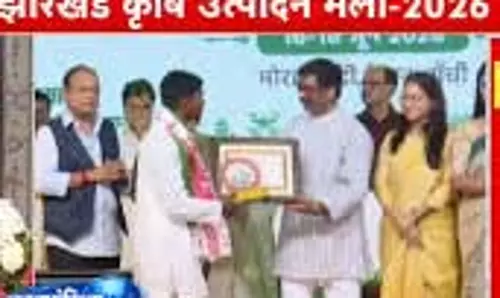 Hemant Soren:कृषि-व्यापार मेले में दिखी नई तकनीक और योजनाएं Hemant Soren:कृषि-व्यापार मेले में दिखी नई तकनीक और योजनाएं