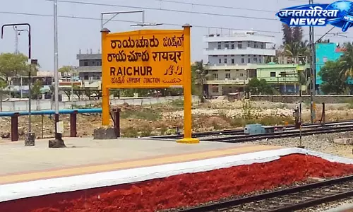 Raichur : दो नाबालिग बहनों से यौन उत्पीड़न का मामला, आरोपी गिरफ्तार Raichur : दो नाबालिग बहनों से यौन उत्पीड़न का मामला, आरोपी गिरफ्तार