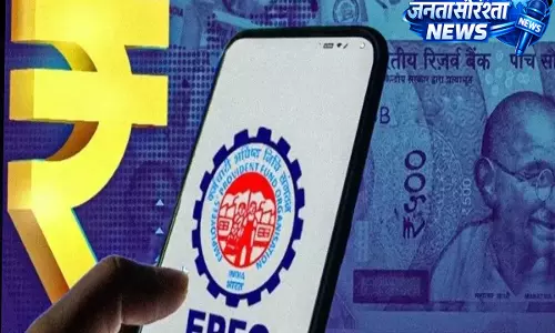 डिजिटल होगा PF सिस्टम, EPFO 3.0 पर तेजी से चल रहा काम डिजिटल होगा PF सिस्टम, EPFO 3.0 पर तेजी से चल रहा काम