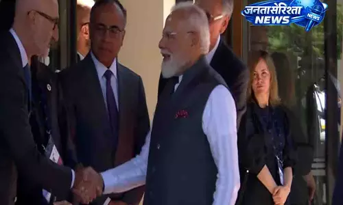 PM नरेंद्र मोदी G7 शिखर सम्मेलन में शामिल होने के लिए फ्रांस के एवियन पहुंचे PM नरेंद्र मोदी G7 शिखर सम्मेलन में शामिल होने के लिए फ्रांस के एवियन पहुंचे