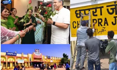 Bihar दौरे पर अश्विनी वैष्णव, छपरा स्टेशन बना आकर्षण Bihar दौरे पर अश्विनी वैष्णव, छपरा स्टेशन बना आकर्षण