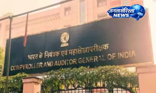CAG की FY25 रिपोर्ट: असम और मिज़ोरम में रेवेन्यू घाटा; मणिपुर और त्रिपुरा में सरप्लस दर्ज CAG की FY25 रिपोर्ट: असम और मिज़ोरम में रेवेन्यू घाटा; मणिपुर और त्रिपुरा में सरप्लस दर्ज