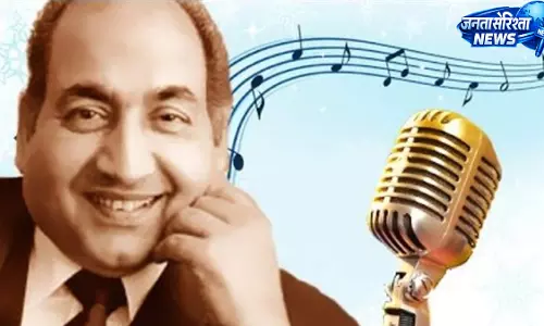 Rafi Sahabs के परिवार ने क्यों नहीं अपनाया संगीत करियर Rafi Sahabs के परिवार ने क्यों नहीं अपनाया संगीत करियर