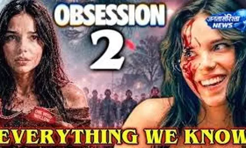Obsession 2 को लेकर फैंस में उत्साह, मेकर्स ने दिया संकेत Obsession 2 को लेकर फैंस में उत्साह, मेकर्स ने दिया संकेत