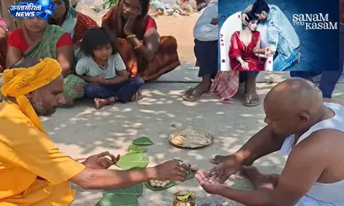 Real Life Sanam Teri Kasam:बेटी की मर्जी से शादी, पिता का चौंकाने वाला कदम Real Life Sanam Teri Kasam:बेटी की मर्जी से शादी, पिता का चौंकाने वाला कदम