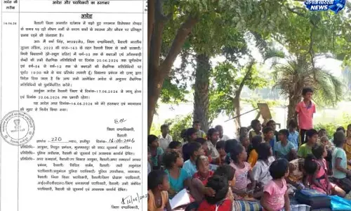 Bihar: लू के बीच बड़ा फैसला, कक्षा 5 तक स्कूल बंद Bihar: लू के बीच बड़ा फैसला, कक्षा 5 तक स्कूल बंद
