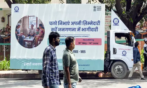 Census 2027: हिमाचल में हाउस लिस्टिंग शुरू, केरल और नागालैंड में सेल्फ-एन्यूमरेशन Census 2027: हिमाचल में हाउस लिस्टिंग शुरू, केरल और नागालैंड में सेल्फ-एन्यूमरेशन