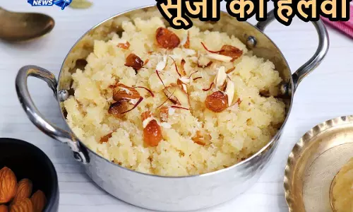 एक बार चखा तो भूल नहीं पाएंगे हलवाई स्टाइल Suji Halwa