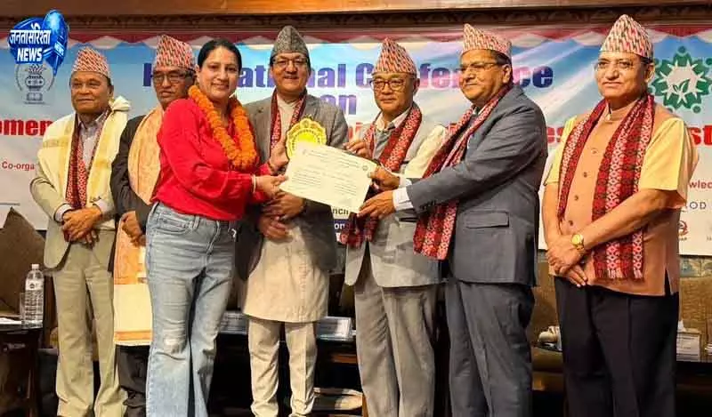 Nepal कॉन्फ्रेंस में PAU टीम को मिला सम्मान Nepal कॉन्फ्रेंस में PAU टीम को मिला सम्मान