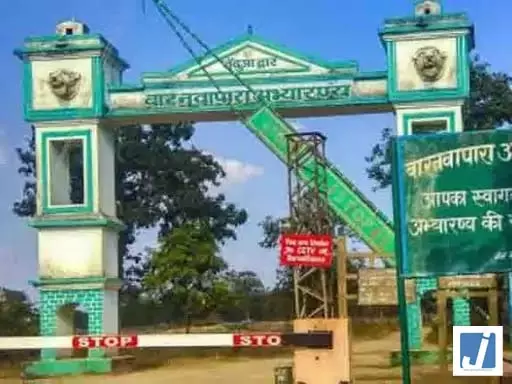 छत्तीसगढ़ के सभी टाइगर रिजर्व, राष्ट्रीय उद्यान और अभ्यारण्य पर्यटकों के लिए बंद छत्तीसगढ़ के सभी टाइगर रिजर्व, राष्ट्रीय उद्यान और अभ्यारण्य पर्यटकों के लिए बंद