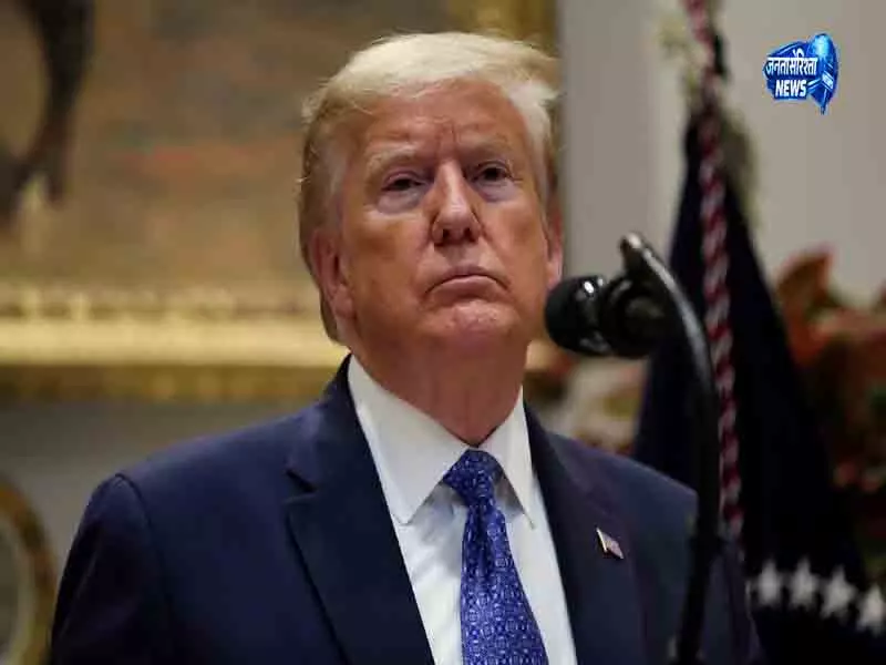 Trump ने 300 मिलियन डॉलर फंड के दावे को खारिज किया Trump ने 300 मिलियन डॉलर फंड के दावे को खारिज किया