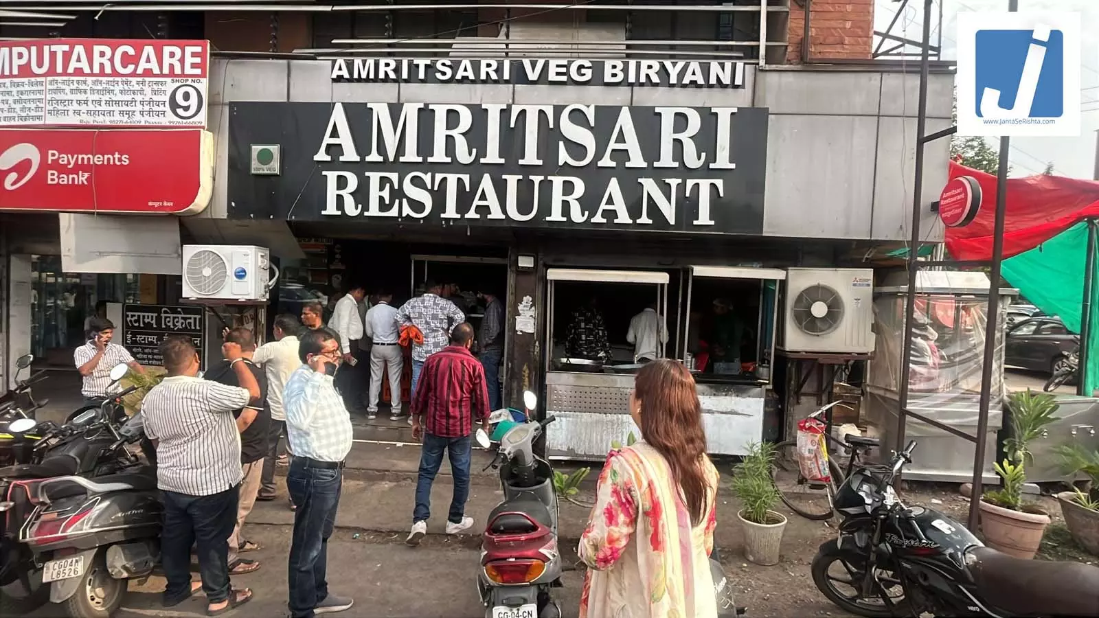 Raipur: बाथरूम से लगे मटके में बिरयानी, गंदगी देख अधिकारियों के उड़े होश, ₹1 लाख जुर्माना Raipur: बाथरूम से लगे मटके में बिरयानी, गंदगी देख अधिकारियों के उड़े होश, ₹1 लाख जुर्माना