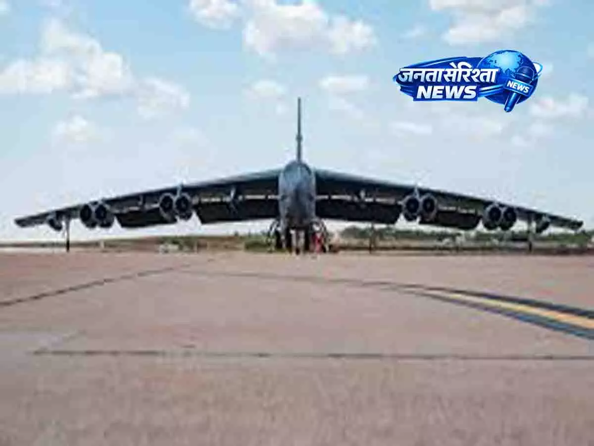 US वायु सेना का B-52 बॉम्बर कैलिफ़ोर्निया में क्रैश, 8 की मौत की आशंका US वायु सेना का B-52 बॉम्बर कैलिफ़ोर्निया में क्रैश, 8 की मौत की आशंका