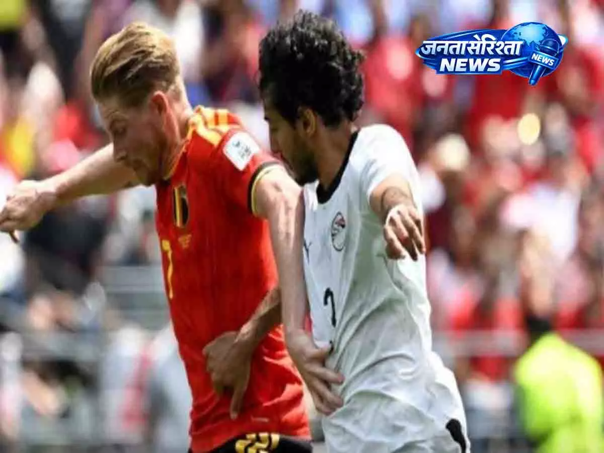 FIFA WC 2026: मिस्र बेल्जियम मुकाबले में ओन गोल से बदला मैच का रुख FIFA WC 2026: मिस्र बेल्जियम मुकाबले में ओन गोल से बदला मैच का रुख