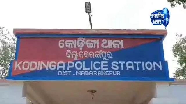 Nabarangpur महिला मृत पाई गई; बलात्कार, हत्या का आरोप Nabarangpur महिला मृत पाई गई; बलात्कार, हत्या का आरोप