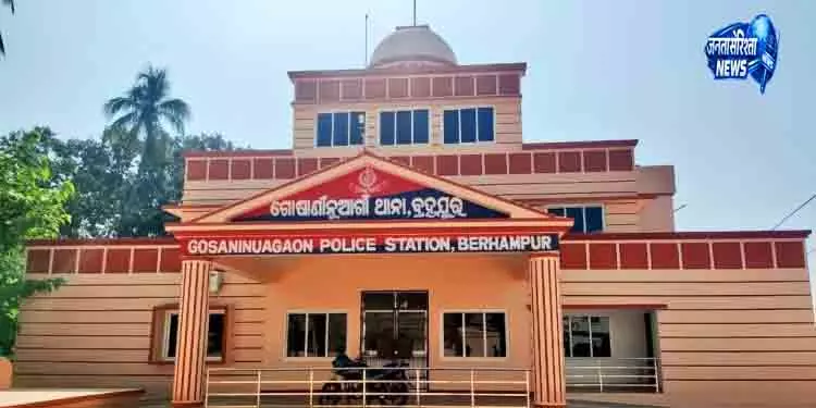 Berhampur 52 वर्षीय व्यक्ति ने पिता की जान ली Berhampur 52 वर्षीय व्यक्ति ने पिता की जान ली