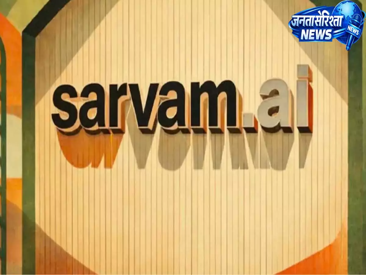 Sarvam AI और HCL Technologies के बीच संभावित डील चर्चा में Sarvam AI और HCL Technologies के बीच संभावित डील चर्चा में