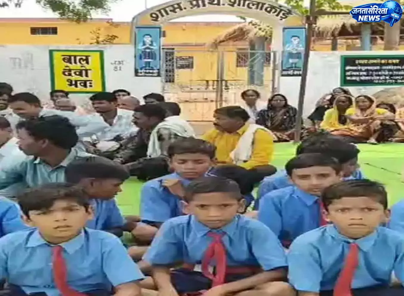शाला प्रवेश उत्सव के दिन स्कूल में ताला, शिक्षक की मांग को लेकर ग्रामीणों का धरना शाला प्रवेश उत्सव के दिन स्कूल में ताला, शिक्षक की मांग को लेकर ग्रामीणों का धरना