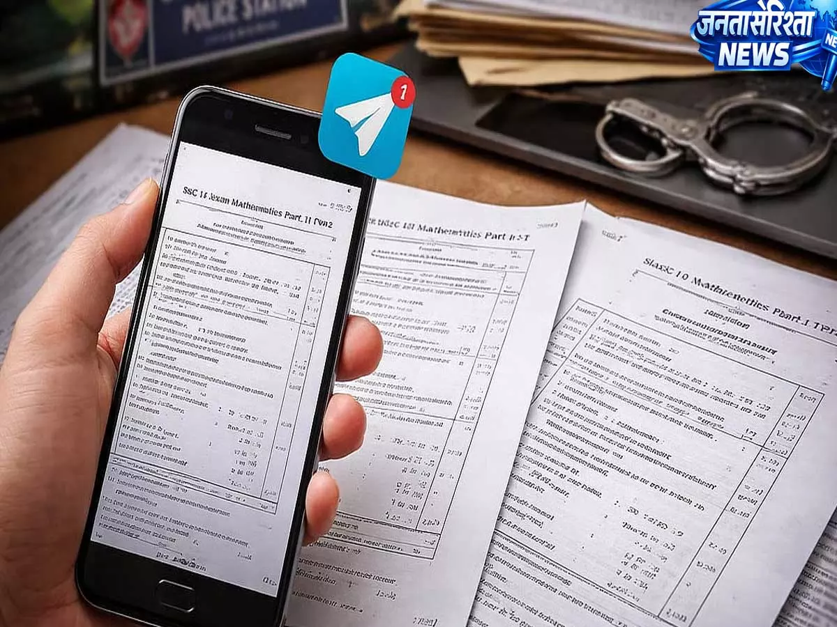 NEET UG 2026 विवाद से जुड़ा मामला, संभावित तकनीकी या आंशिक प्रतिबंध NEET UG 2026 विवाद से जुड़ा मामला, संभावित तकनीकी या आंशिक प्रतिबंध
