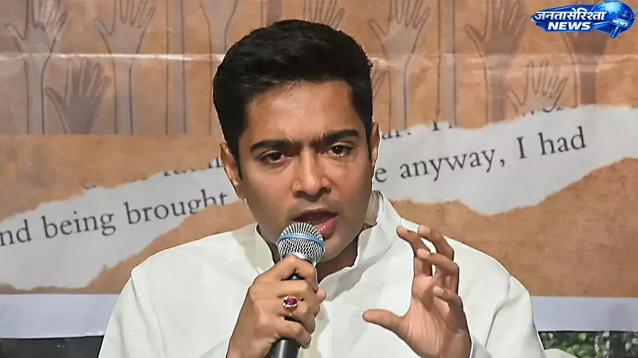 Bengal : अभिषेक बनर्जी पर अवैध मिट्टी रैकेट में शामिल होने का आरोप Bengal : अभिषेक बनर्जी पर अवैध मिट्टी रैकेट में शामिल होने का आरोप