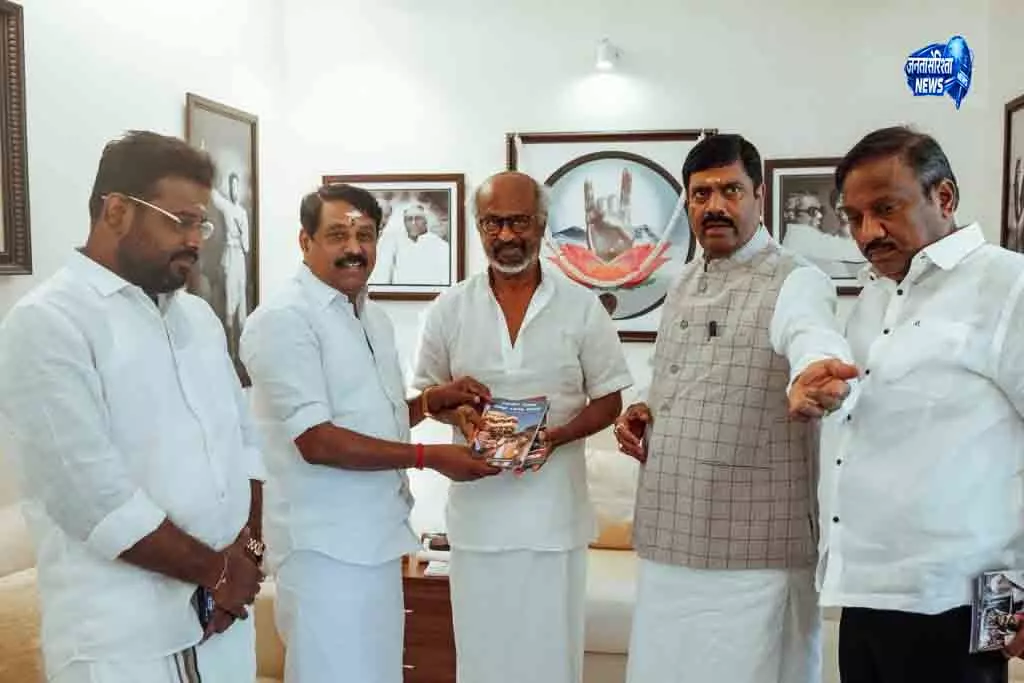 Chennai रजनी से मुलाकात को लेकर सियासी चर्चा तेज Chennai रजनी से मुलाकात को लेकर सियासी चर्चा तेज