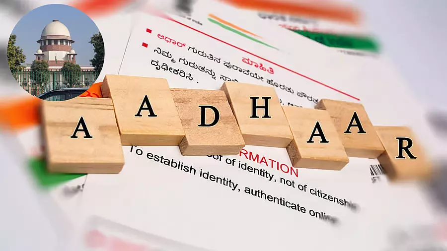 आधार के दुरुपयोग मामले में SC ने केंद्र से मांगा जवाब, याचिका पर नोटिस जारी आधार के दुरुपयोग मामले में SC ने केंद्र से मांगा जवाब, याचिका पर नोटिस जारी