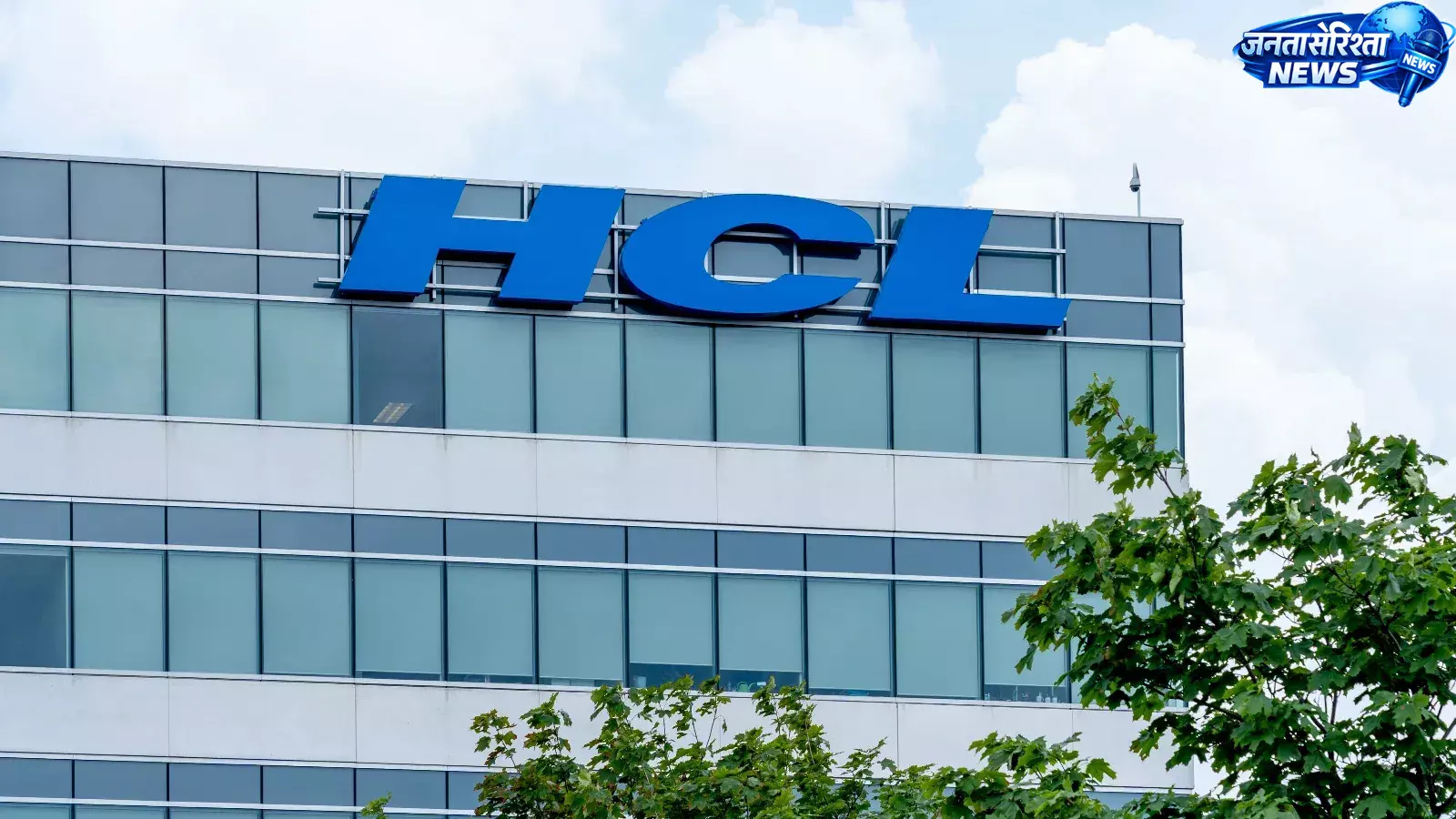 HCL Tech शेयरों में रफ्तार, निवेश के बाद निवेशकों का भरोसा बढ़ा HCL Tech शेयरों में रफ्तार, निवेश के बाद निवेशकों का भरोसा बढ़ा
