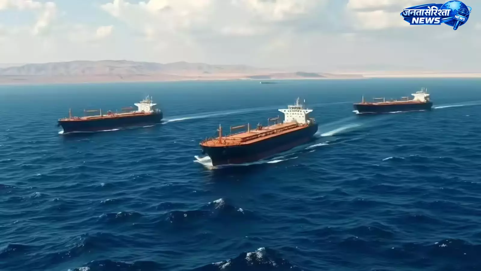 Strait of Hormuz खुलने की खबर से निवेशकों में उत्साह Strait of Hormuz खुलने की खबर से निवेशकों में उत्साह