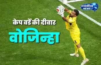 जीत के पल में Vozinha की आंखें नम जीत के पल में Vozinha की आंखें नम