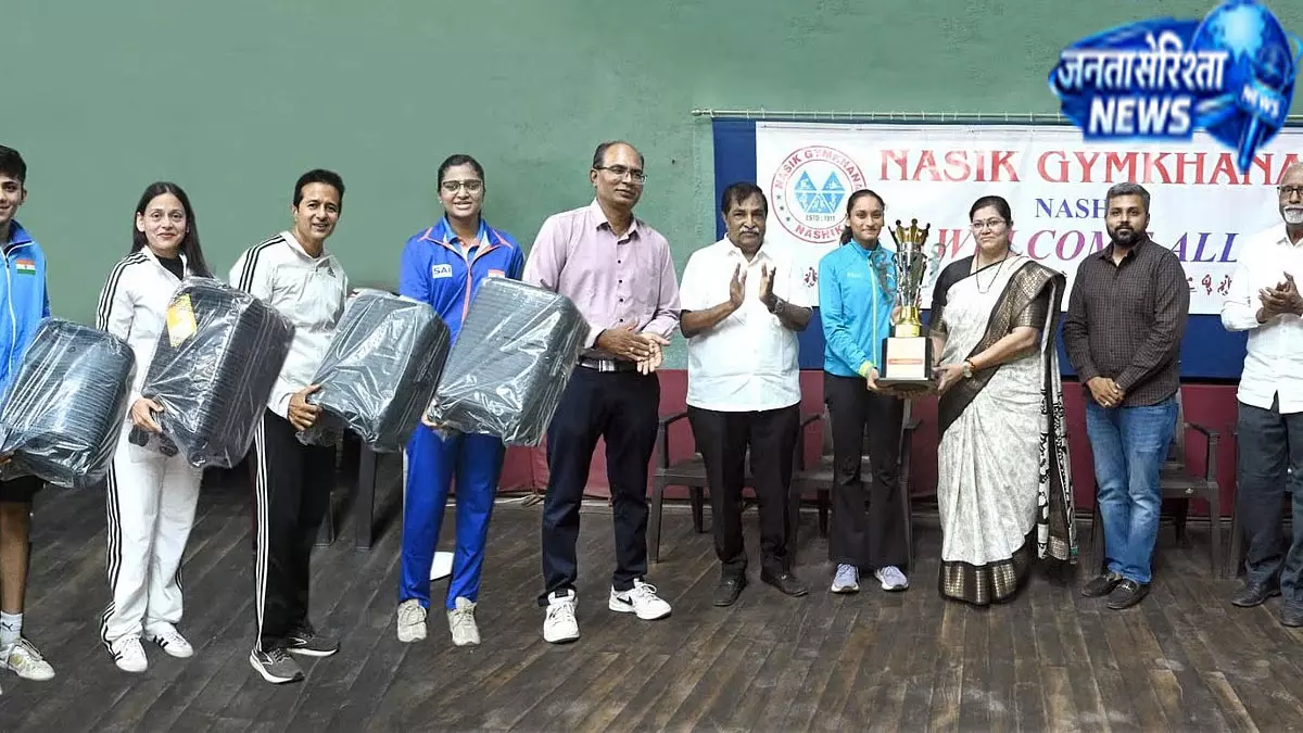 Nashik : जिमखाना में खिलाड़ियों का सम्मान, मेयर ने खेलों के महत्व पर दिया जोर Nashik : जिमखाना में खिलाड़ियों का सम्मान, मेयर ने खेलों के महत्व पर दिया जोर